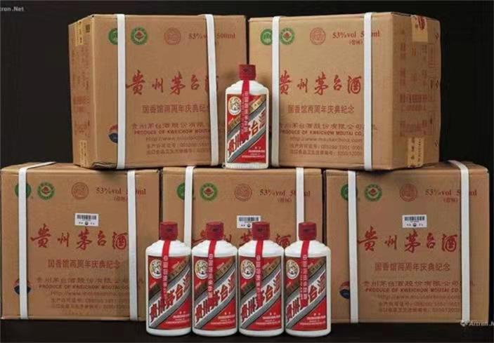 建阳茅台酒回收